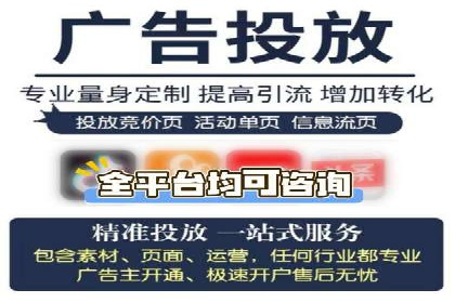 竞价排名在广告行业的前沿案例